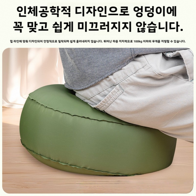 MeFun 야외 캠핑용 휴대용 접이식 방석 두툼 디자인 엉덩이 밀착 미끄러지기 어려움, 그린