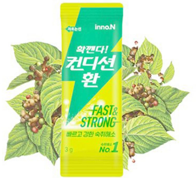 확깬다 컨디션환 숙취해소제, 3g