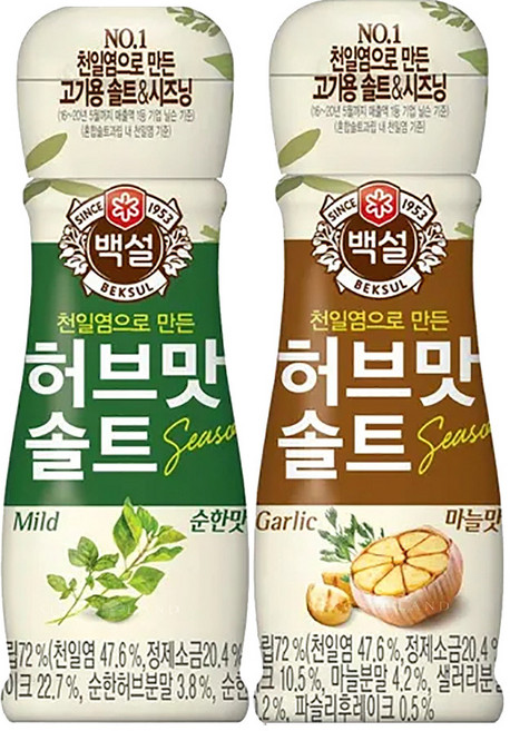 백설 허브맛 솔트 50g 3종 골라잡기 순한맛+마늘맛, 1세트