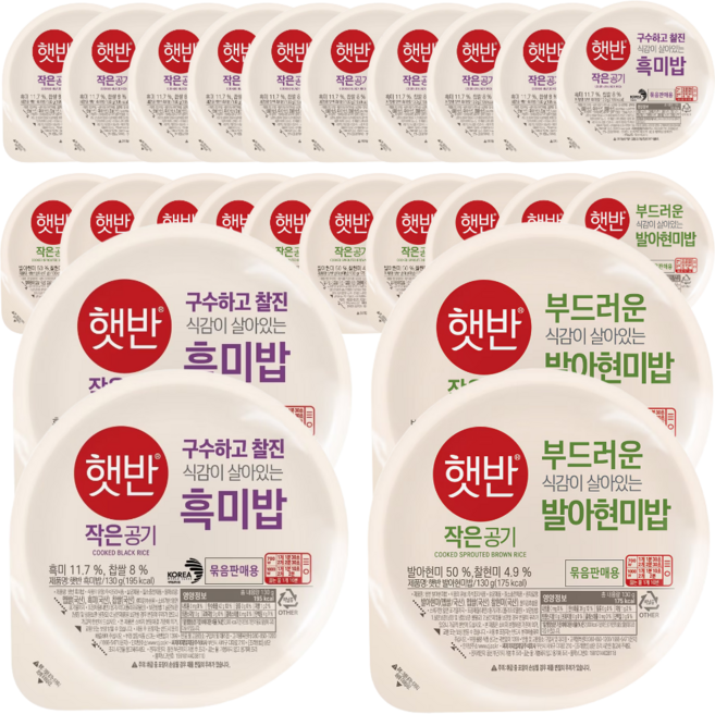 CJ 햇반 작은공기 흑미밥+발아현미밥 혼합 세트, 12팩, 260g