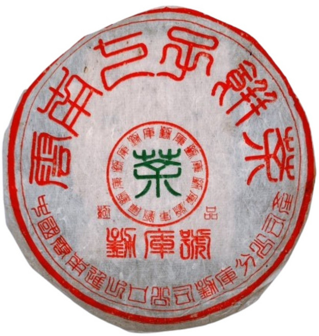 茶韻 普洱茶2002年勐庫茶廠 極品勐庫號生茶, 357g, 1個, 1個裝