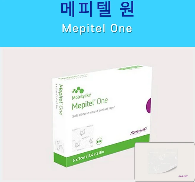 메피텔 원 1박스 (10매) 5x7.5cm 최신제조, 5x7.5cm 10EA, 1개 - 쿠팡