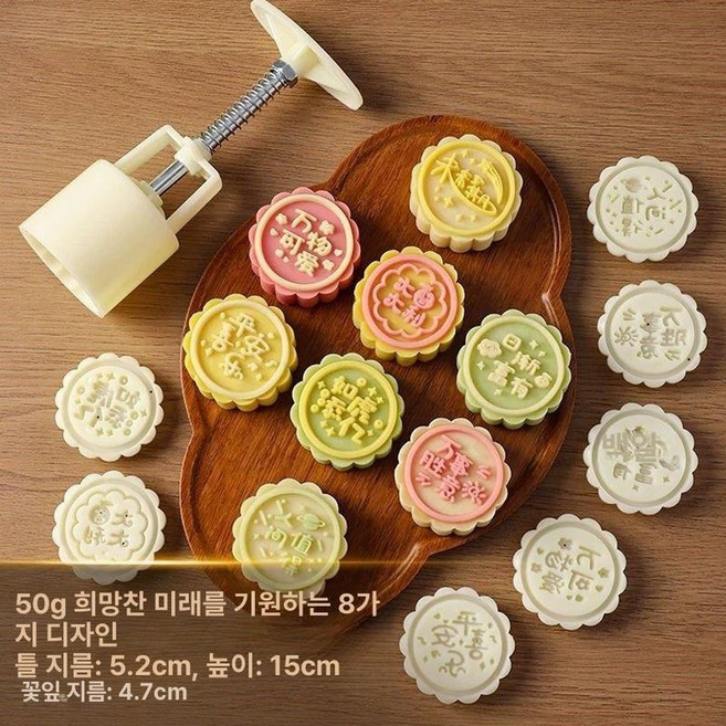 화과자틀 월병틀 약과틀 약과 떡도장 50g 꽃모양, 1개, 축복 가득 50g 8형+1펌프통-D69