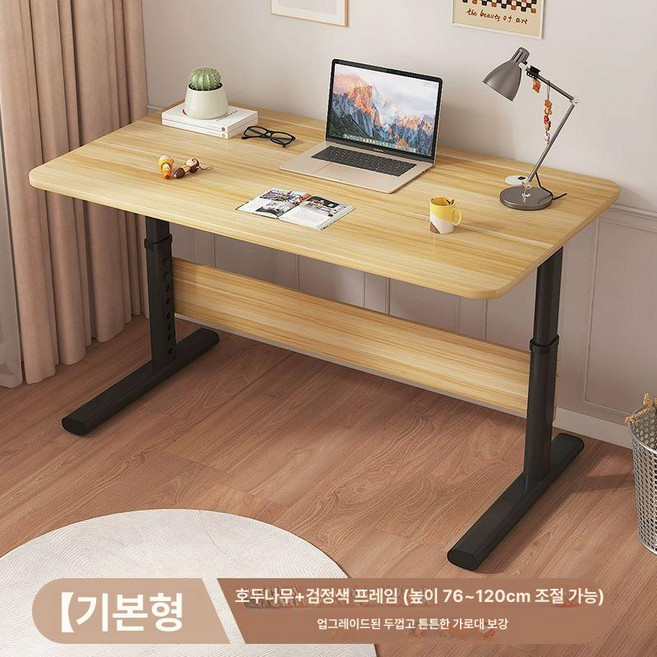 모션 테이블 서서일하는 책상 리프트 데스크 높이조절 스탠딩 키높이 사무실, 기본형 월넛+블랙 프레임 스탠드 좌식
