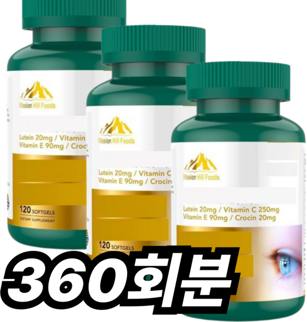 Mission Hill Foods 루테인 제아잔틴, 1개, 360회분