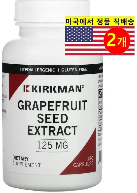 Kirkman Labs 자몽씨추출물 125mg 캡슐 120정, 2개 - 쿠팡