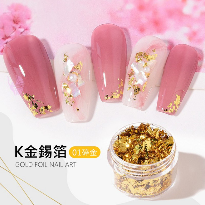 鑽石堂 美甲金箔, 1個, K金锡箔_01碎金