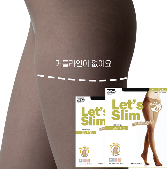 렛츠슬림 20D 거들라인 없는 고탄력 누드 팬티스타킹 2세트