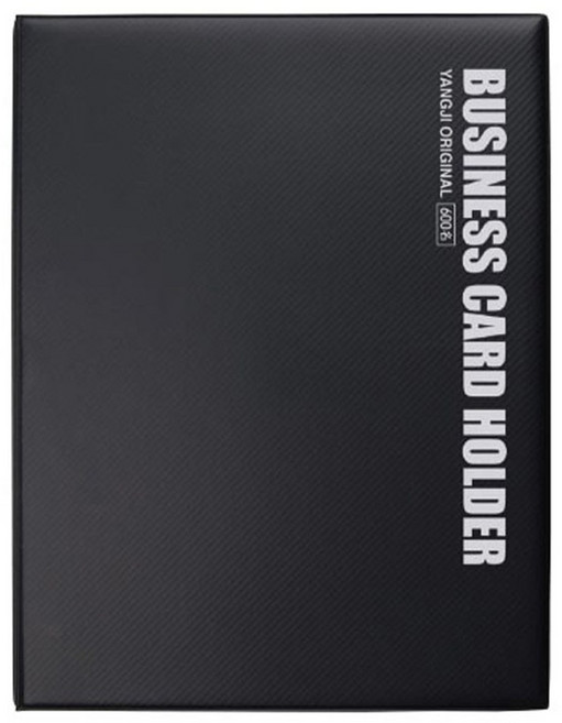 양지사 명함 꽂이 7호