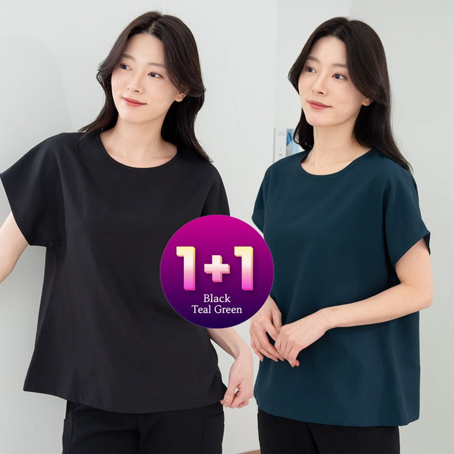 물론 국내생산 여성 풍기포 인견 와플 반팔 블라우스 2매입