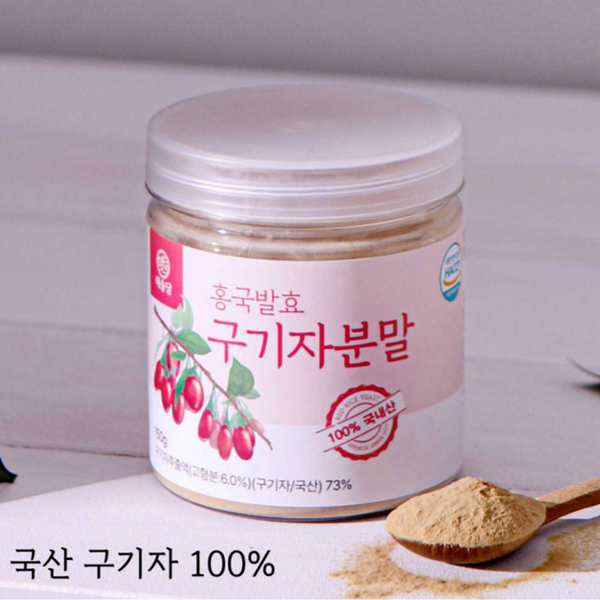 국산 100% 해솔당 홍국발효 구기자 분말 가루 청양, 1개, 150g