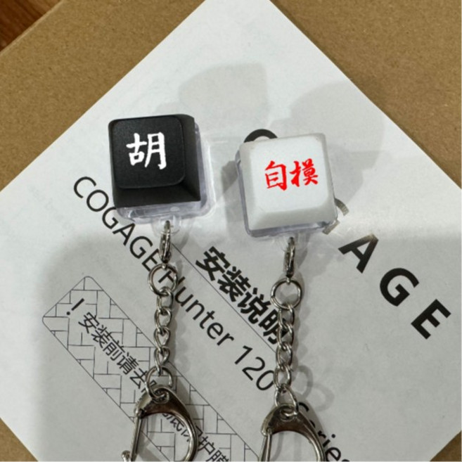 COGAGE 解壓按鍵吊飾, 胡+1, 1個