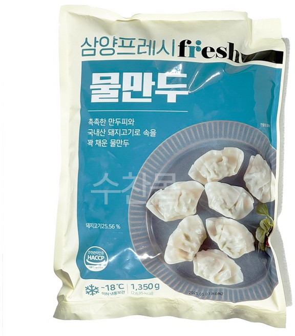 삼양 물만두, 1.35kg, 1개