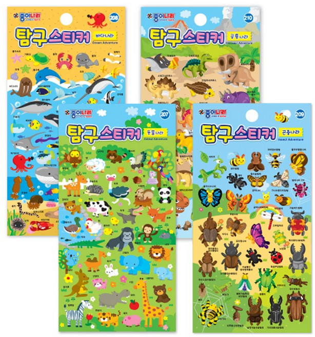 종이나라 탐구스티커 4종 동물나라 바다나라 곤충나라 공룡나라 어린이집 유치원, 4종세트