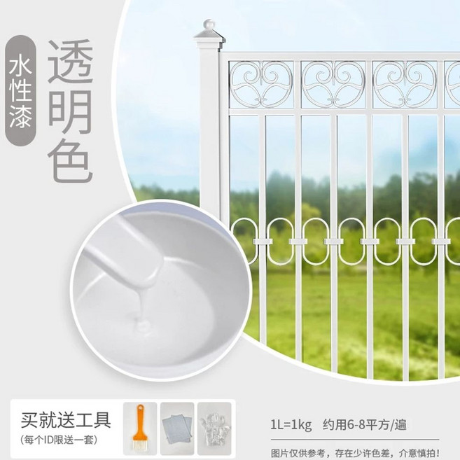 부식방지 녹전환제 프라이머 금속 녹변환제 페인트 녹제거, B. 투명색, B. 2kg, C. 3kg