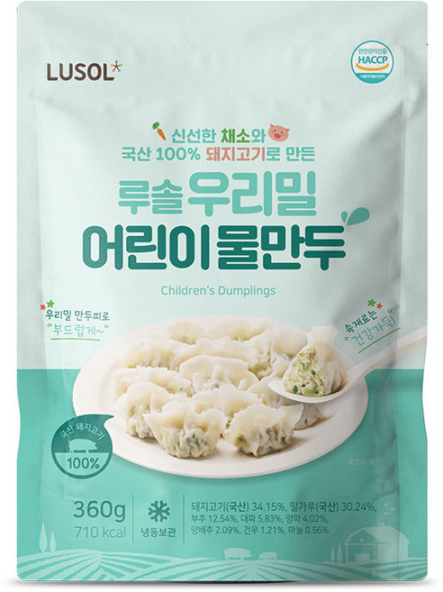 [루솔] 우리밀 어린이물만두, 360g, 1개