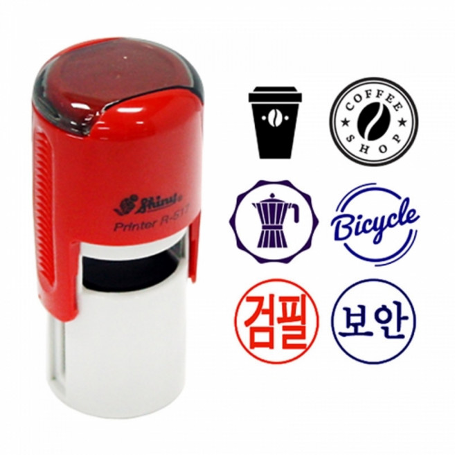 샤이니 쿠폰도장 17mm 합격 검필 보안 쿠폰 다꾸 원형 자동스탬프 R-517 주문제작 케이스랜덤, 블루, [메일]stamp-mall@naver.com