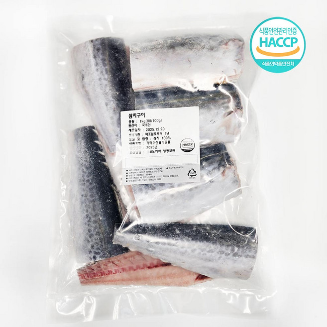 [국내산] 삼치 절단 구이용 간편한 (약12토막), 1개, 1kg