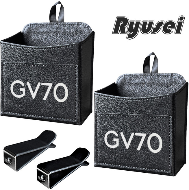 Ryusei 자동차 수납함 차량용 송풍구 수납포켓 다용도 휴대폰 핸드폰 카드 썬글라스 앞자리 주머니 차량용품 보관함 제네시스 호환 GV80 GV70 G80 무료 각인 R073, GV70-black, 2개
