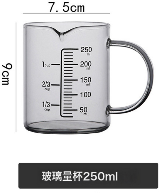 高硼硅玻璃杯帶手柄透明玻璃量杯計量杯化學實驗室玻璃刻度杯燒杯, 1個, 1L, 250ml HB-0525:彩盒包裝一盒一個