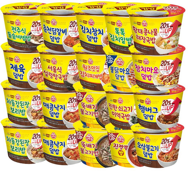 [로적마켓] 오뚜기 컵밥 증량Up! 20종, 1세트, 310g