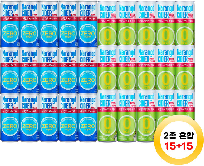 나랑드사이다 종합 245ml 30캔 (제로15 + 그린애플15), 1세트