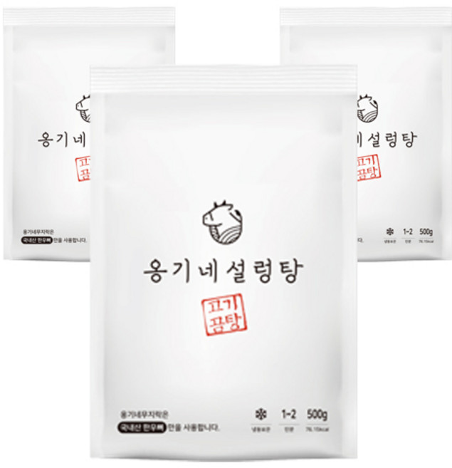 옹기네 사골 설렁탕 500g, 3개