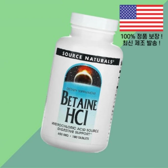 소스 내추럴스 베타인 HCl 650mg 180정 Source Naturals Betaine 180 Tablets - 쿠팡