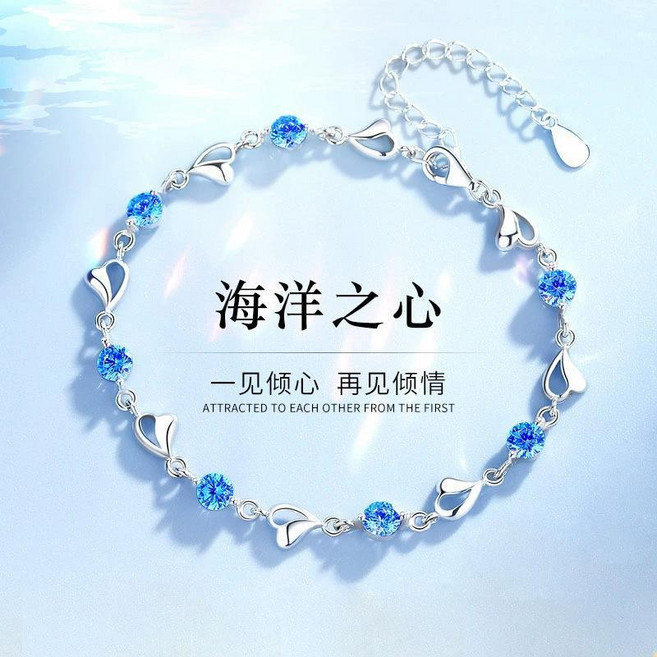 S999純銀鑲鑽手鍊 女款 韓版簡約學生款