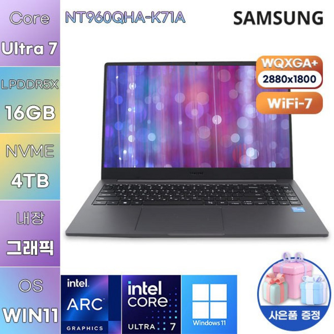 삼성전자 NT960QHA-K71A Ultra7 Arc 140V WIN 11 HOME 사무용 업무용 노트북, WIN11 Home, 16GB, 4TB