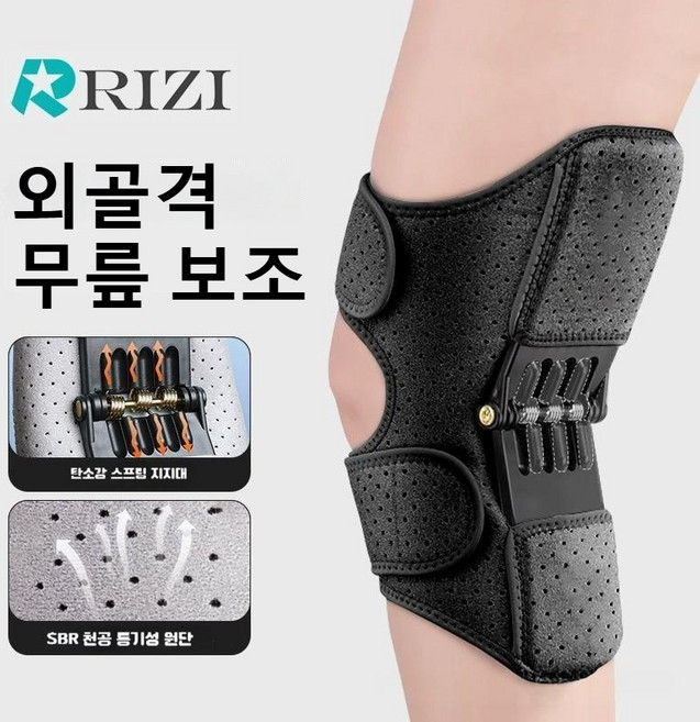 hihia-975무릎 보조기 탄소강 스프링 무릎 지지대 통기성 무릎 보호대, 블랙, 2개