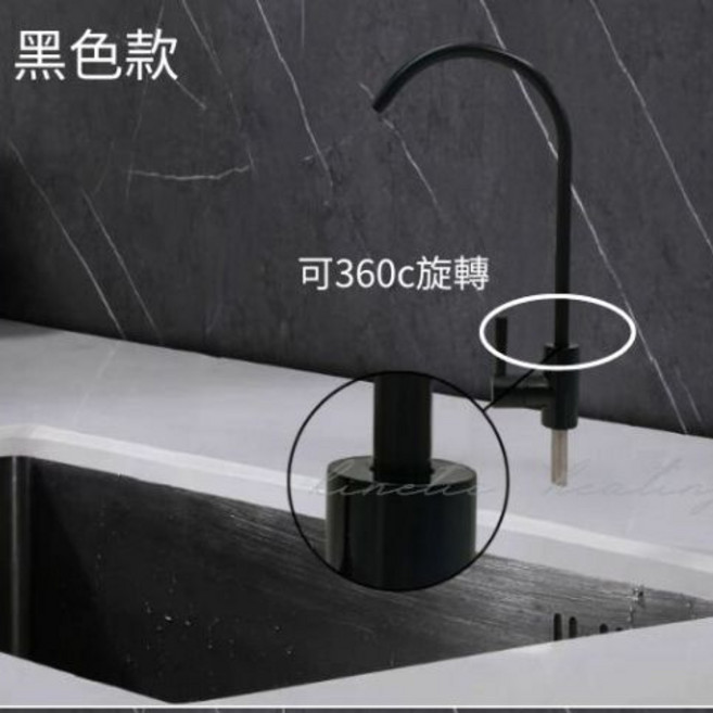 H2O-生活雜貨館 淨水器專用 304不鏽鋼鵝頸出水龍頭 2分出水 過濾器龍頭, 1個, 圖三(黑色)方形款