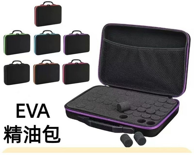 EVA 精油瓶收納包 旅行便攜防震防水收納盒, 1個, 42格10ML黑色