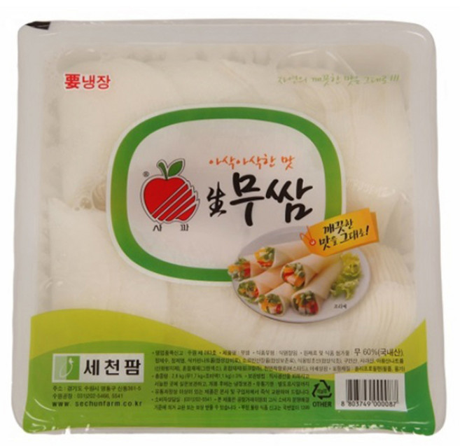 세천팜 흰무쌈 2.5kg X 4개