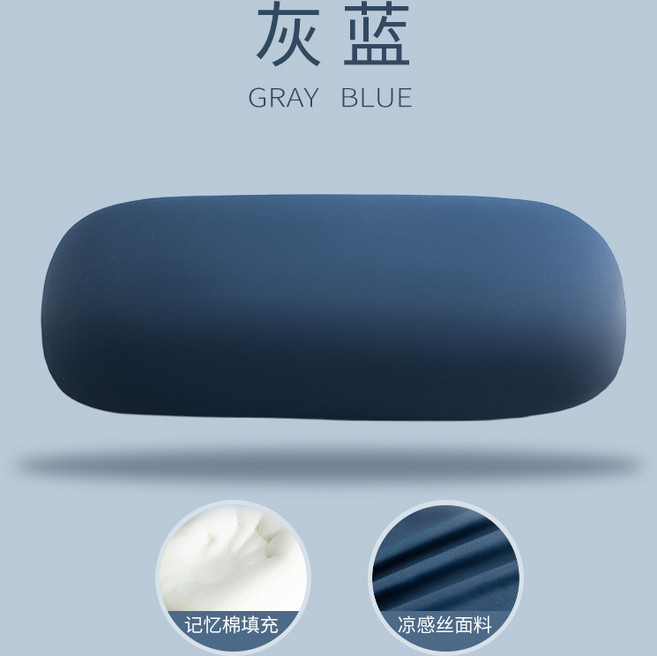 記憶棉枕頭護頸椎趴睡枕辦公室午睡枕冰絲學生助睡眠趴趴枕小枕頭, 1件, 夏涼冰絲款-灰藍【拉鍊可拆洗】軟彈記憶棉小巧便攜