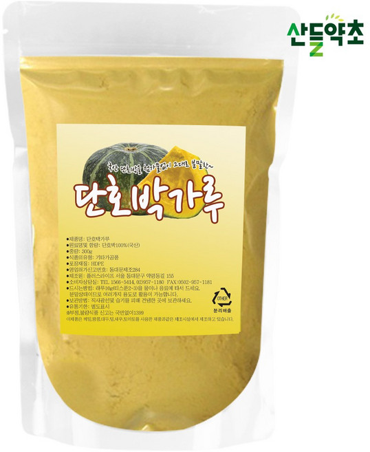산들약초 국내산 단호박 분말 가루(100% 국산), 1개, 300g