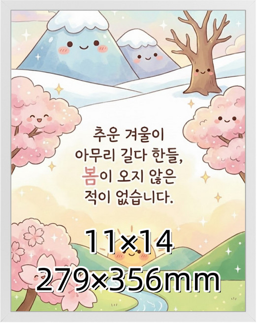 액자 프레임 대형 액자 벽걸이 탁상용 웨딩 결혼식 가족사진, 1개, 화이트