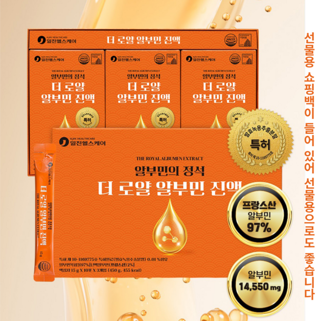 더 로얄 알부민 진액 액상스틱 피쉬콜라겐 아르지닌 실크펩타이드 타우린 발효녹용추출물 30포, 3세트, 30회분