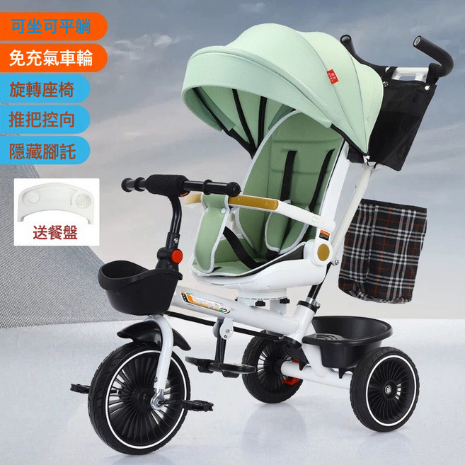 DFMEI 兒童三輪車腳踏車可坐可躺嬰兒手推車旋轉座椅遛娃兒童推車腳踏車, 白綠橡膠輪  可坐可躺款+旋轉座椅+剎車:如圖