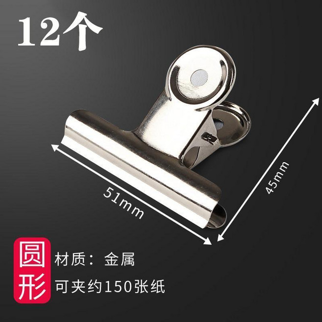 強力金屬封口夾 適用於食品保鮮、零食、茶葉密封 山形夾100mm 6個裝, 1個, 升級強力夾 圓頭夾50mm-12個, 升級強力夾 圓頭夾