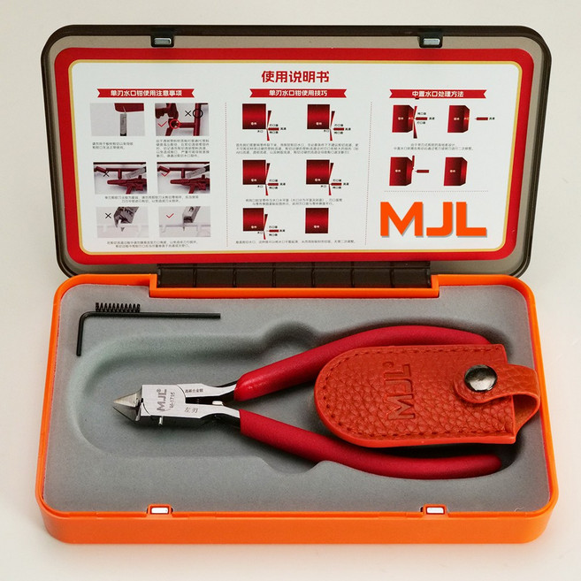 MJL니퍼 M-1715 왼손용 좌날니퍼 프라모델 궁극 건담 니퍼 엠제이엘, 1개, 레드