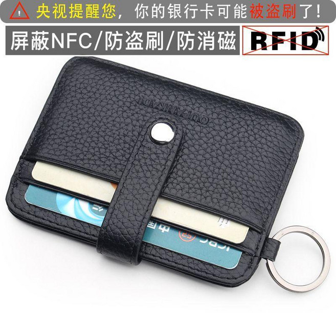 OUFANKADI 皮革卡夾 防RFID防盜刷