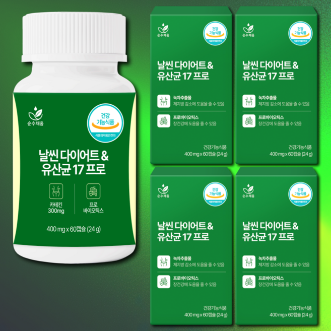 날씬 다이어트 유산균 17 프로 식약청인증 체지방감소 프로바이오틱스, 5개, 60정