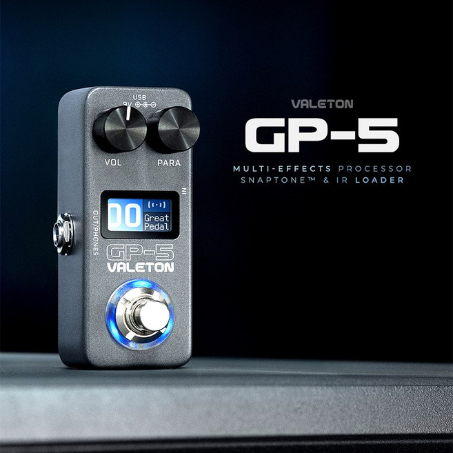 베일톤 멀티이펙터 GP-5, 1개, 그레이