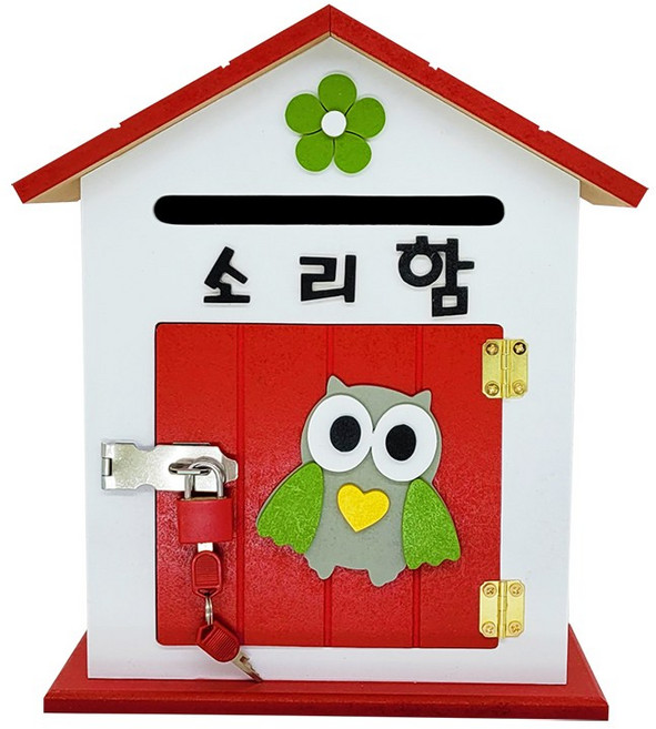 부엉이 레드 버드하우스 벽걸이 열쇠 소리함 인테리어 우체통 고객소리함