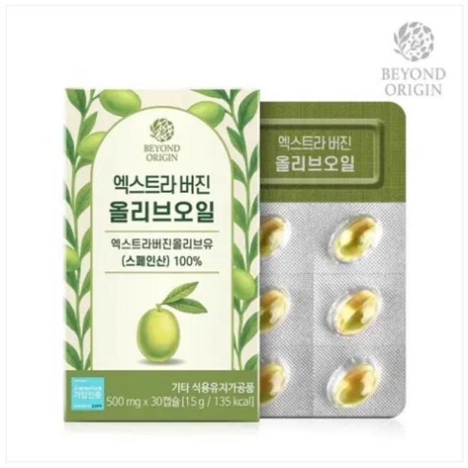 비욘드오리진 엑스트라버진 올리브오일, 1개, 30정