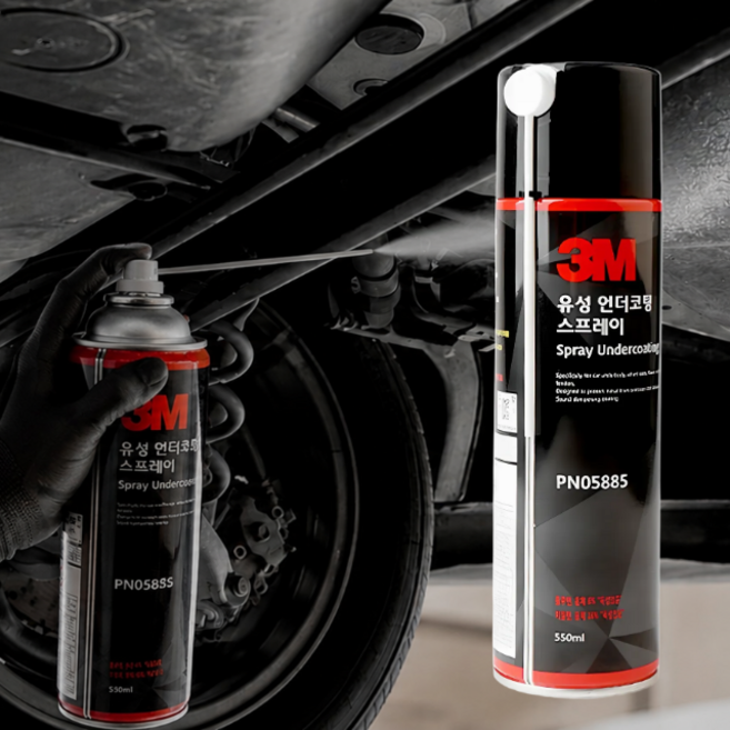 JJ-C 쓰리엠 3M 언더 코팅 차 코팅제 스프레이 자동차 550ml, 1개