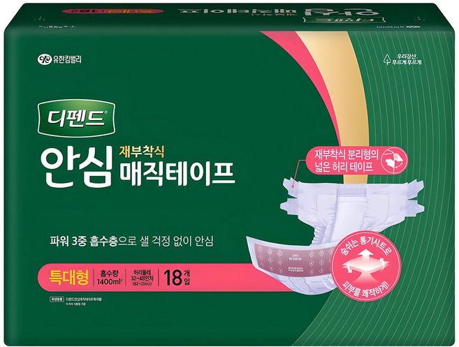 디펜드 남녀공용 안심 매직테이프 재부착식 성인기저귀, 특대형, 18개입, 1개