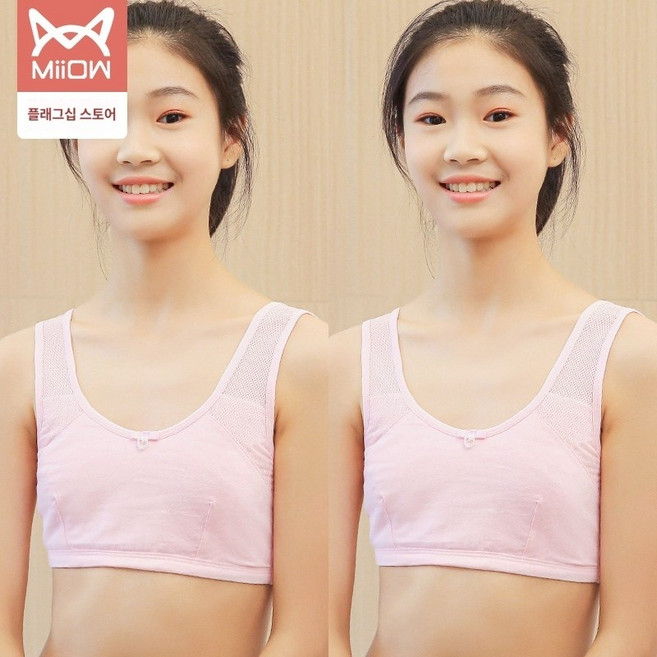 스포츠브라 캣츠맨 순면 사춘기 발육 소녀 브라 여름 얇은 런닝형 노와이어 브라 여 브라