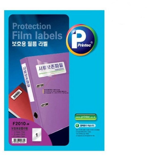애니라벨 F2010-10 보호용필름라벨 1칸 10매, 1